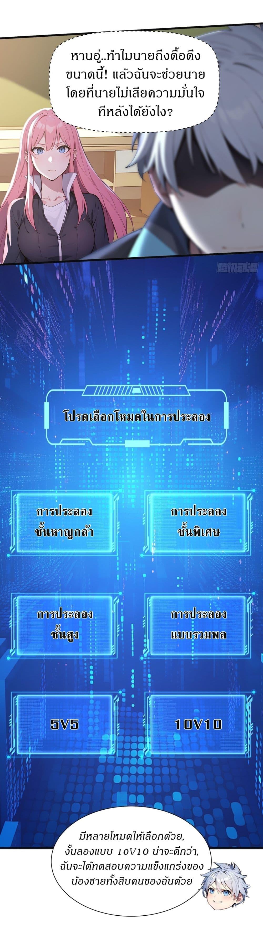 Manga-lc-com อ่านมังงะ อ่านการ์ตูน ออนไลน์ ฟรี Gods Of All People I Sacrificed Hundreds Of Millions Of Living Beings To Become A God ตอนที่ 1 2 3 4 5 6 7 8 9 10 11 12 13 14 ฟรี ไม่มีโฆษณา Manga-lc - อ่าน มังงะ อ่าน การ์ตูน ออนไลน์ อ่านมังงะ ฟรี