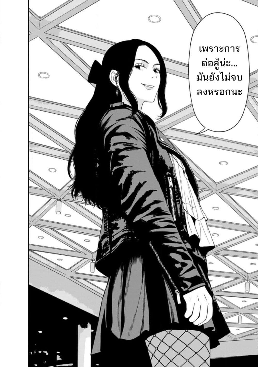 Manga-lc-com อ่านมังงะ อ่านการ์ตูน ออนไลน์ ฟรี Dungeon de Tatakaitsuzukete 20-nen no Doutei Yuusha, Chijou ni Modottara Danjoubi 11000 no Sekai Datta ตอนที่ 1 2 3 4 5 6 7 8 9 10 11 12 13 14 ฟรี ไม่มีโฆษณา Manga-lc - อ่าน มังงะ อ่าน การ์ตูน ออนไลน์ อ่านมังงะ ฟรี