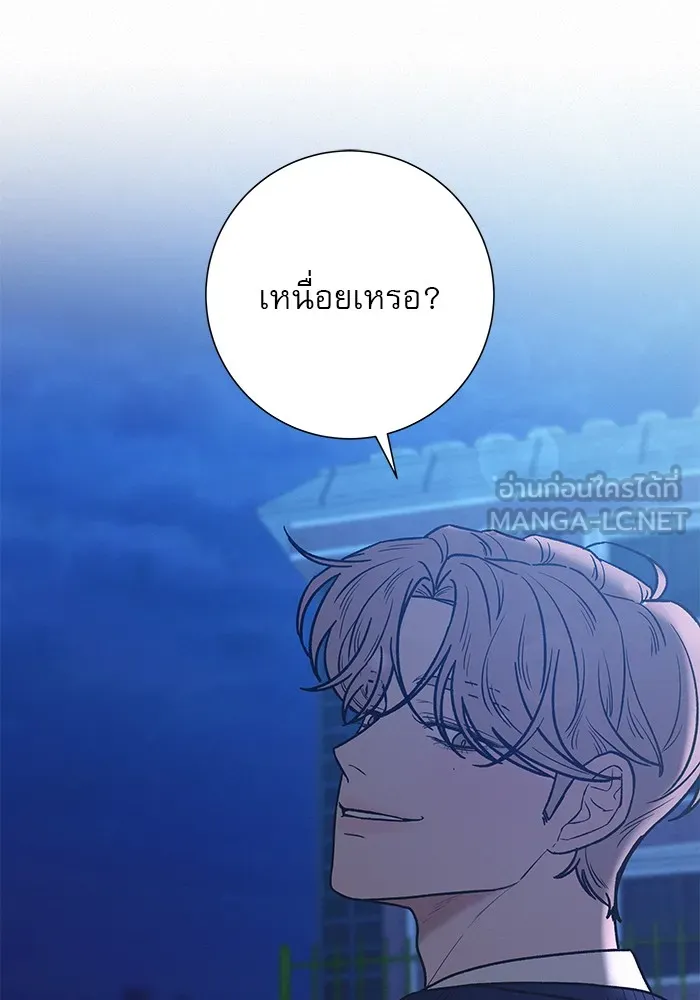 ปฏิบัติการรักวุ่นหัวใจ ตอนที่ 49 รูปที่ 15