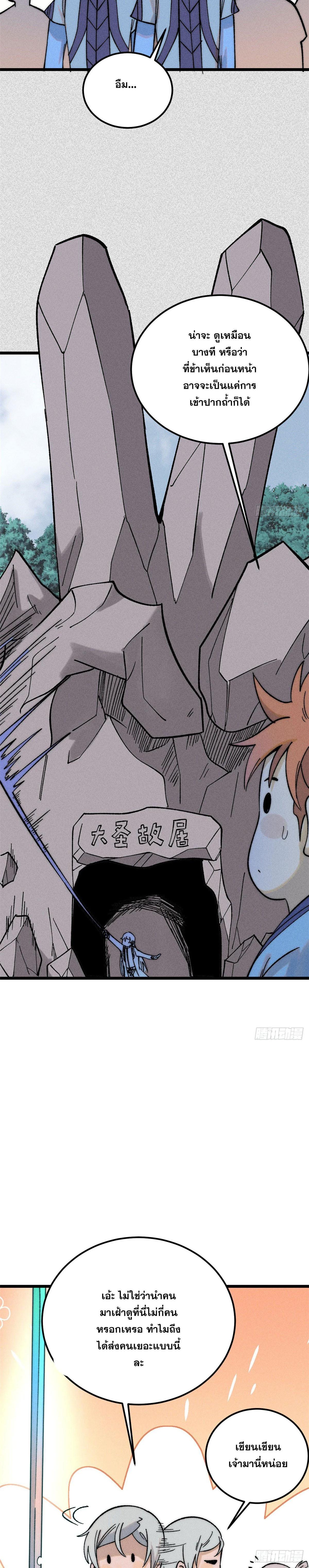 Manga-lc-com อ่านมังงะ อ่านการ์ตูน ออนไลน์ ฟรี All Hail the Sect Leader ตอนที่ 1 2 3 4 5 6 7 8 9 10 11 12 13 14 ฟรี ไม่มีโฆษณา Manga-lc - อ่าน มังงะ อ่าน การ์ตูน ออนไลน์ อ่านมังงะ ฟรี