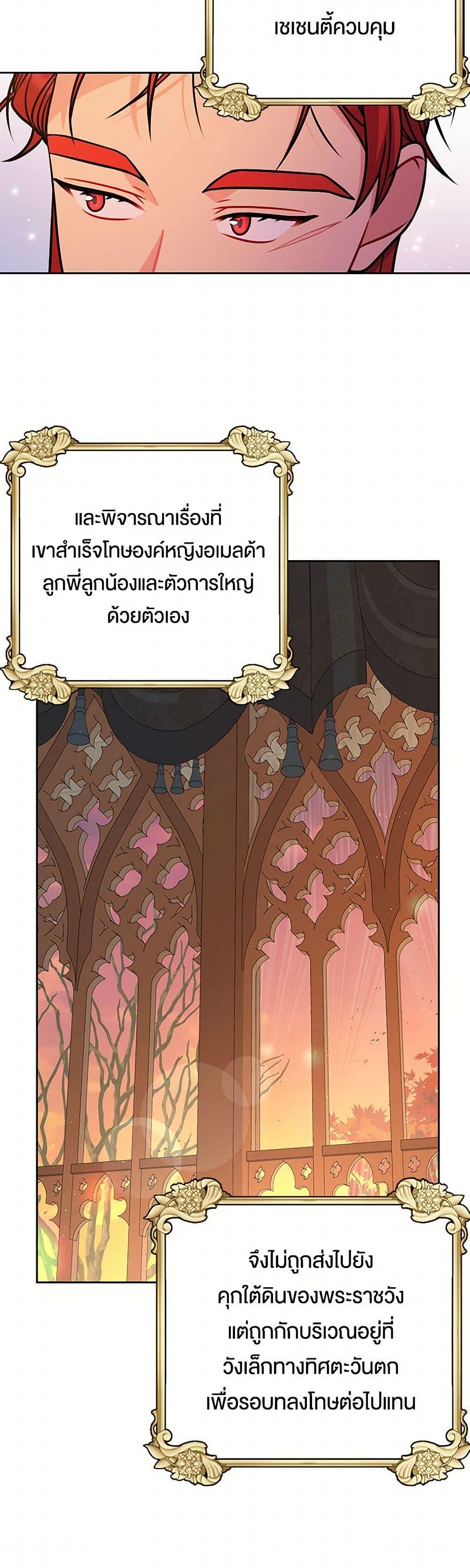 Manga-lc-com อ่านมังงะ อ่านการ์ตูน ออนไลน์ ฟรี My BFF is a Tyrant in Training ตอนที่ 1 2 3 4 5 6 7 8 9 10 11 12 13 14 ฟรี ไม่มีโฆษณา Manga-lc - อ่าน มังงะ อ่าน การ์ตูน ออนไลน์ อ่านมังงะ ฟรี