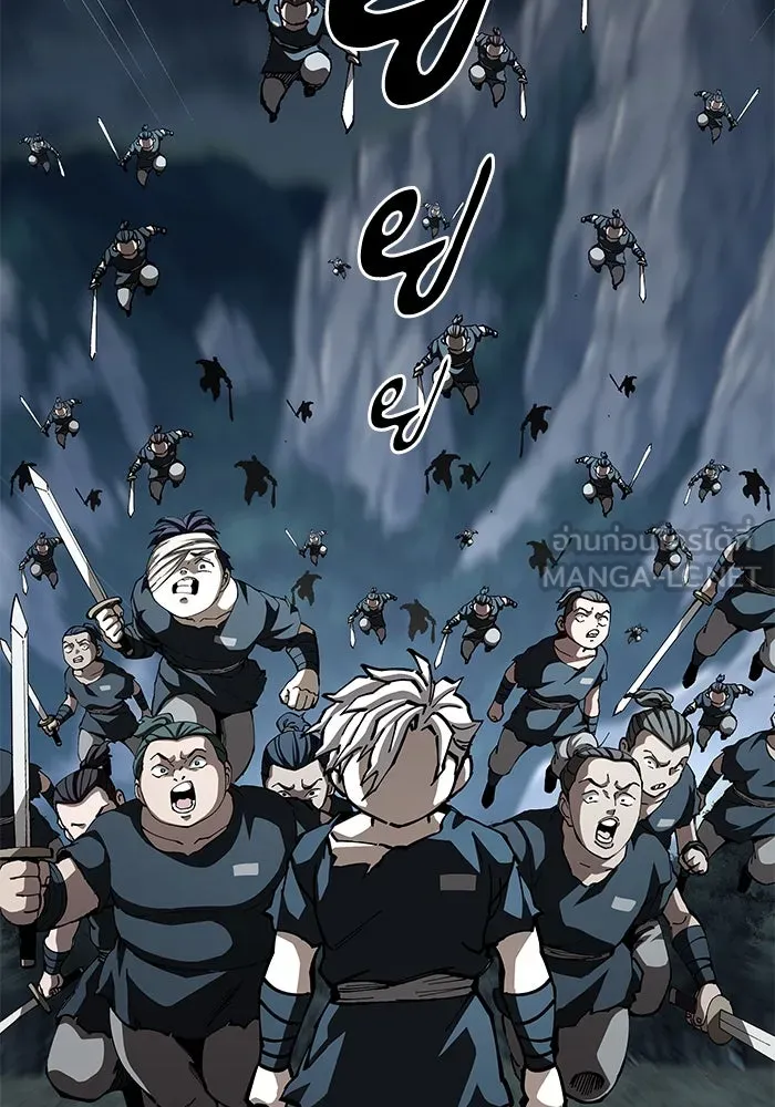 คุณปู่จอมยุทธกับหลานสาวสุดแกร่ง ตอนที่ 93 รูปที่ 141