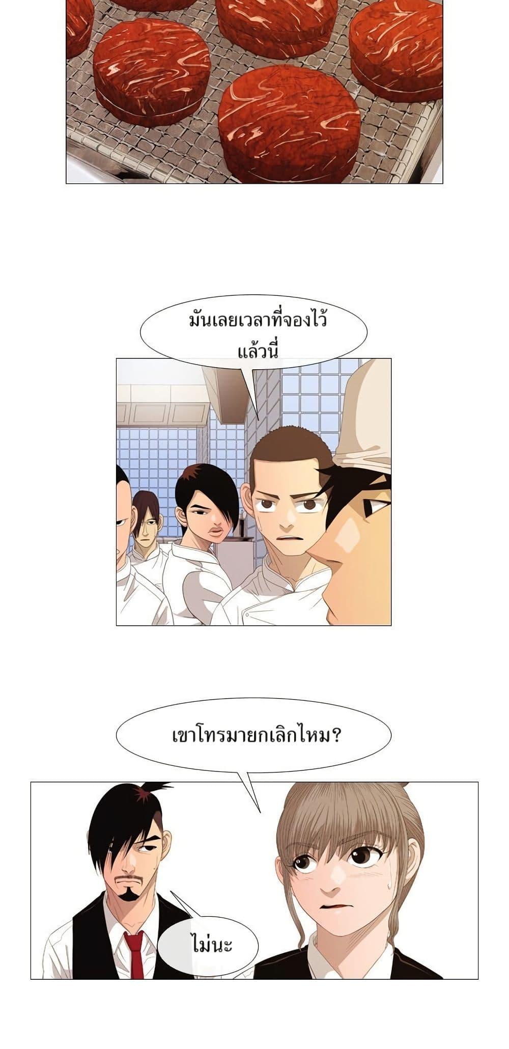 Manga-lc-com อ่านมังงะ อ่านการ์ตูน ออนไลน์ ฟรี Michelin Star ตอนที่ 1 2 3 4 5 6 7 8 9 10 11 12 13 14 ฟรี ไม่มีโฆษณา Manga-lc - อ่าน มังงะ อ่าน การ์ตูน ออนไลน์ อ่านมังงะ ฟรี