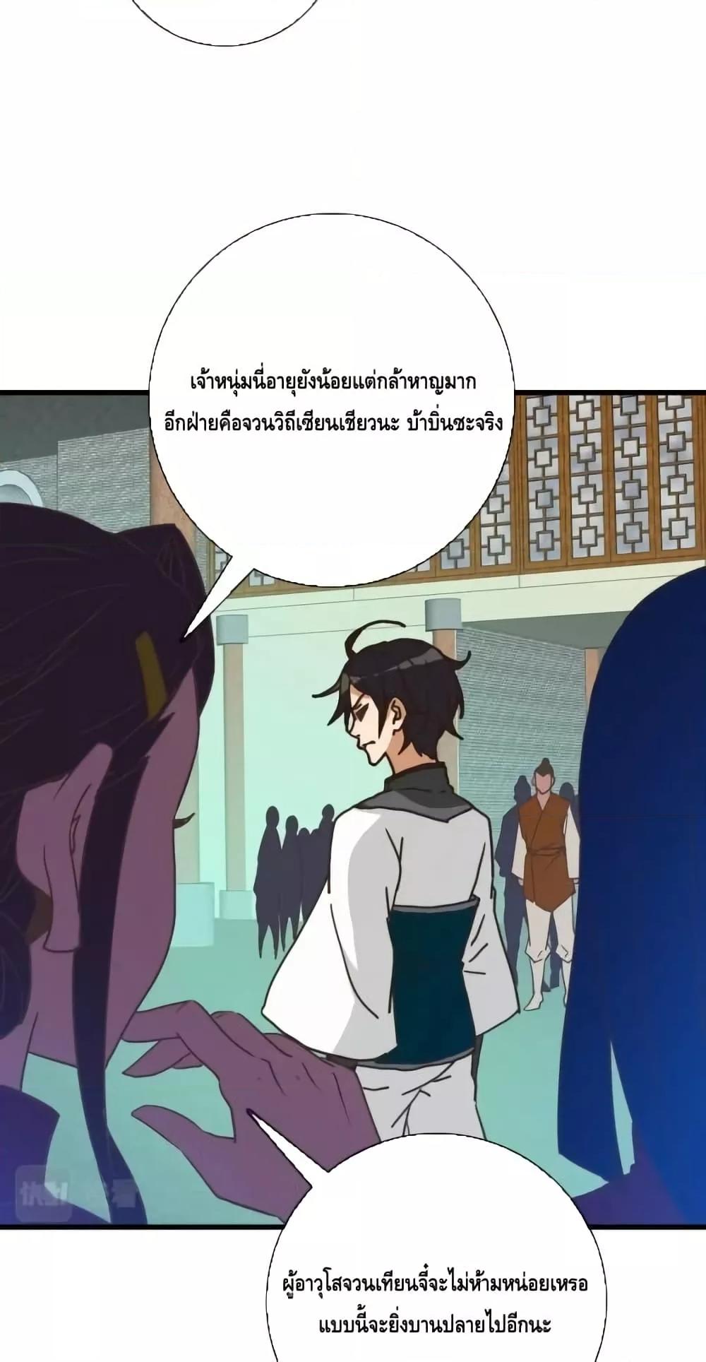 Manga-lc-com อ่านมังงะ อ่านการ์ตูน ออนไลน์ ฟรี CrazyLeveling ตอนที่ 1 2 3 4 5 6 7 8 9 10 11 12 13 14 ฟรี ไม่มีโฆษณา Manga-lc - อ่าน มังงะ อ่าน การ์ตูน ออนไลน์ อ่านมังงะ ฟรี