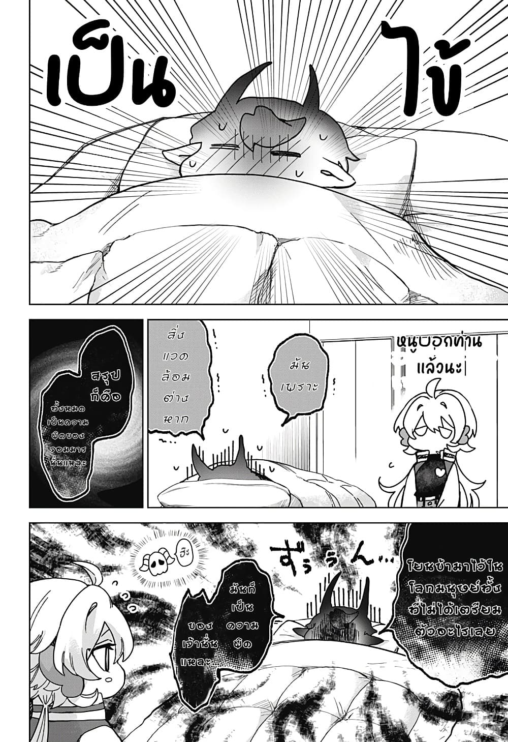 Manga-lc-com อ่านมังงะ อ่านการ์ตูน ออนไลน์ ฟรี Sanagi no Heart ตอนที่ 1 2 3 4 5 6 7 8 9 10 11 12 13 14 ฟรี ไม่มีโฆษณา Manga-lc - อ่าน มังงะ อ่าน การ์ตูน ออนไลน์ อ่านมังงะ ฟรี