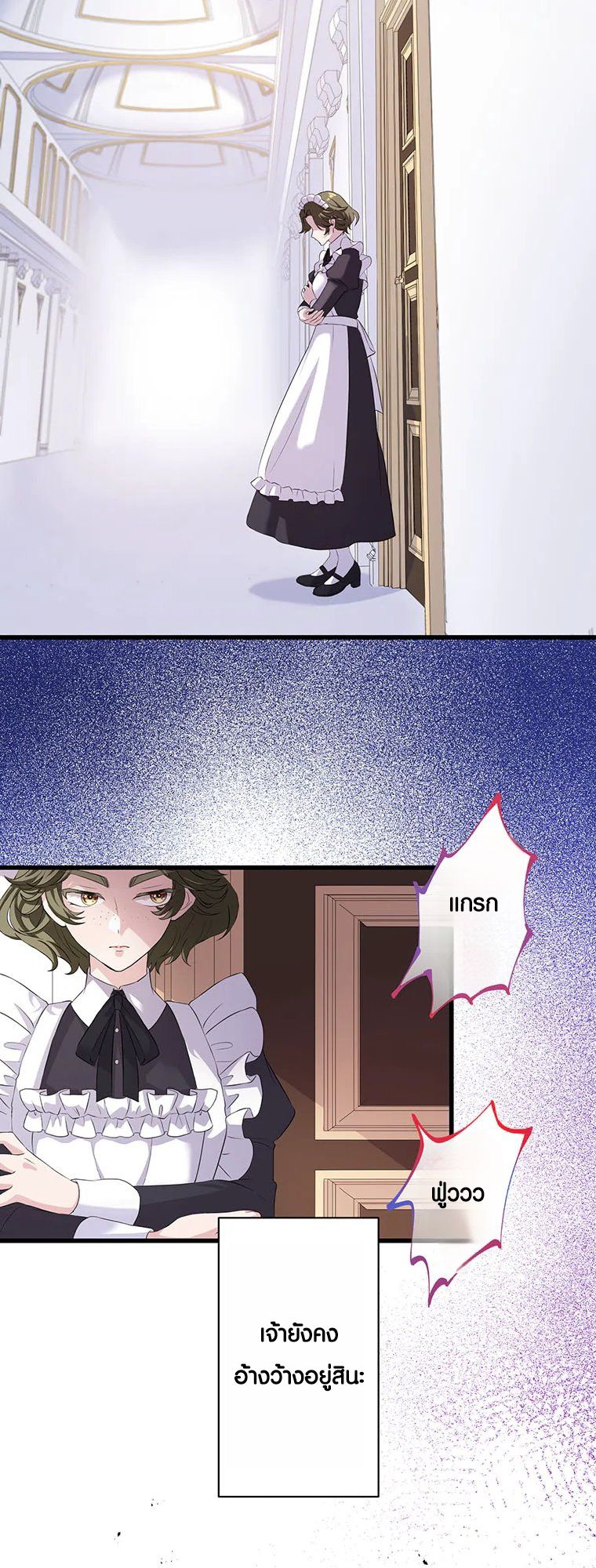 Manga-lc-com อ่านมังงะ อ่านการ์ตูน ออนไลน์ ฟรี The Legendary Assassin Reincarnated as the Beloved Youngest Daughter of a Royal Family ตอนที่ 1 2 3 4 5 6 7 8 9 10 11 12 13 14 ฟรี ไม่มีโฆษณา Manga-lc - อ่าน มังงะ อ่าน การ์ตูน ออนไลน์ อ่านมังงะ ฟรี