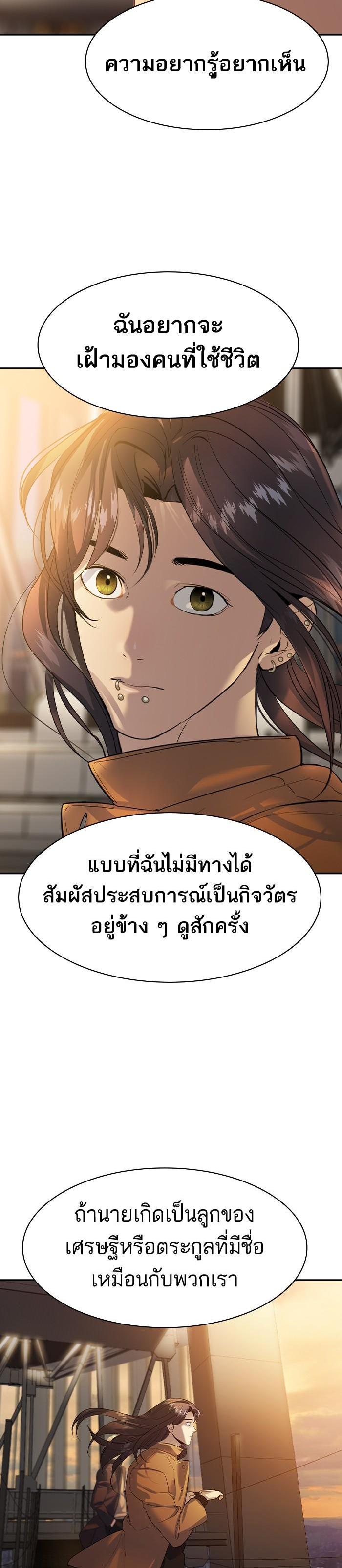 Manga-lc-com อ่านมังงะ อ่านการ์ตูน ออนไลน์ ฟรี The World Is Money and Power กลโกงโลกพนัน ตอนที่ 1 2 3 4 5 6 7 8 9 10 11 12 13 14 ฟรี ไม่มีโฆษณา Manga-lc - อ่าน มังงะ อ่าน การ์ตูน ออนไลน์ อ่านมังงะ ฟรี