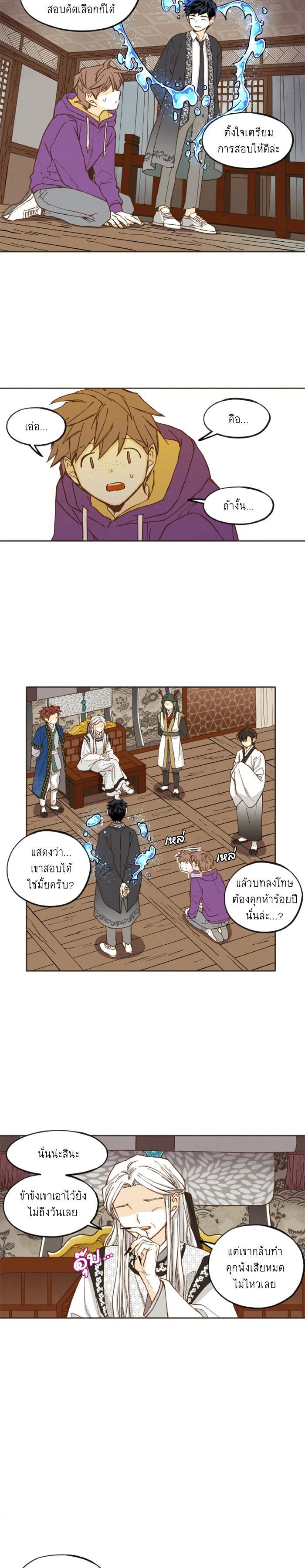 Manga-lc-com อ่านมังงะ อ่านการ์ตูน ออนไลน์ ฟรี How to Become a Dragon ตอนที่ 1 2 3 4 5 6 7 8 9 10 11 12 13 14 ฟรี ไม่มีโฆษณา Manga-lc - อ่าน มังงะ อ่าน การ์ตูน ออนไลน์ อ่านมังงะ ฟรี