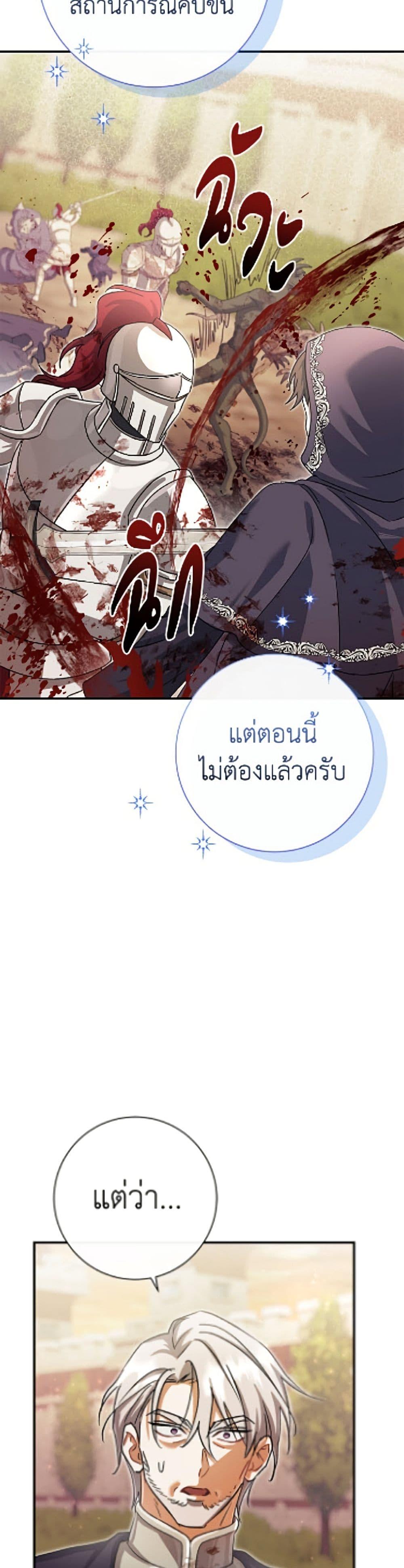 Manga-lc-com อ่านมังงะ อ่านการ์ตูน ออนไลน์ ฟรี The Villain’s Match Is Too Perfect ตอนที่ 1 2 3 4 5 6 7 8 9 10 11 12 13 14 ฟรี ไม่มีโฆษณา Manga-lc - อ่าน มังงะ อ่าน การ์ตูน ออนไลน์ อ่านมังงะ ฟรี