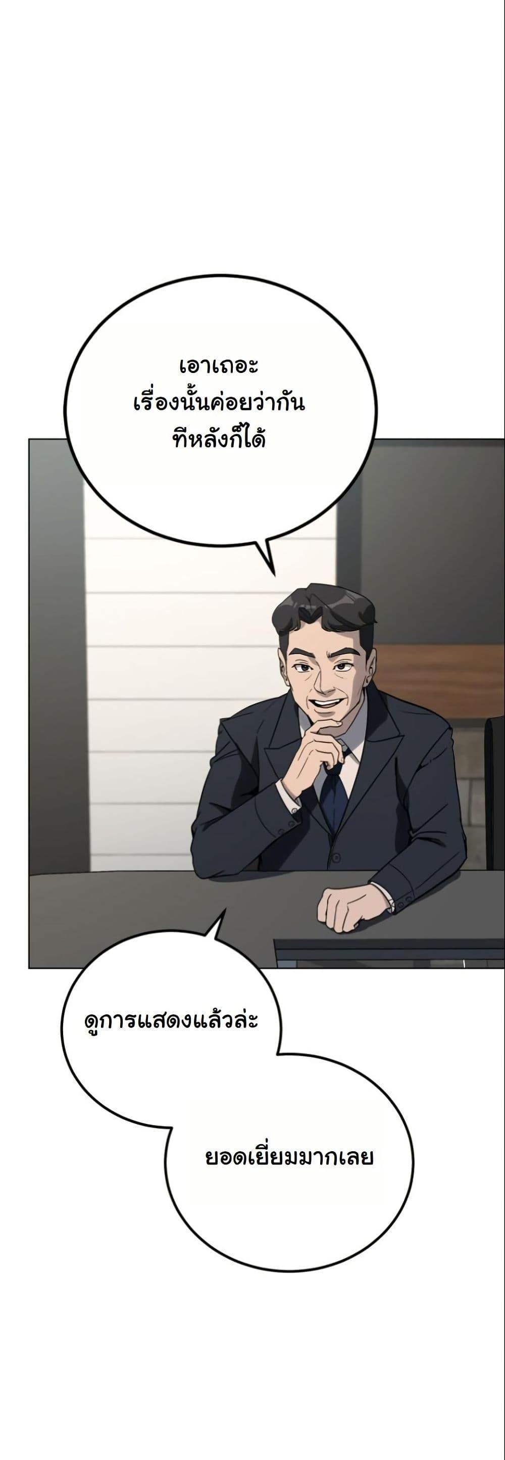 Manga-lc-com อ่านมังงะ อ่านการ์ตูน ออนไลน์ ฟรี A Thousand Faces ตอนที่ 1 2 3 4 5 6 7 8 9 10 11 12 13 14 ฟรี ไม่มีโฆษณา Manga-lc - อ่าน มังงะ อ่าน การ์ตูน ออนไลน์ อ่านมังงะ ฟรี