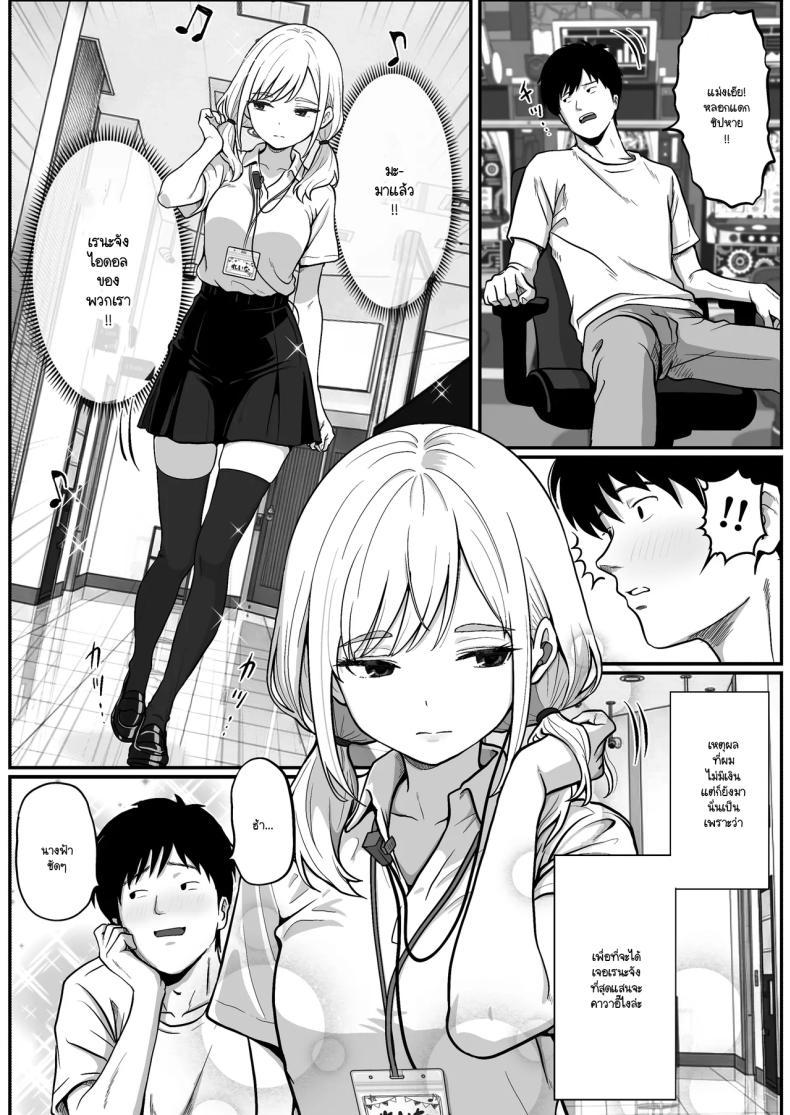 Doujin-Lc- อ่าน โดจิน มังฮวา เกาหลี ญี่ปุ่น จีน แปลไทย วิธีล่อลวงพนักงานร้านปาจิงโกะ [Shishimaru] ตอนที่ 1 2 3 4 5 6 7 8 9 10 11 12 13 14 ฟรี ไม่มีโฆษณา อ่าน โดจิน Manhwa เกาหลี ญี่ปุ่น จีน เรามีครบ คัดมาให้เน้นๆ โดจิน 18+ รับประกันความฟินโดย  Doujin Lc
