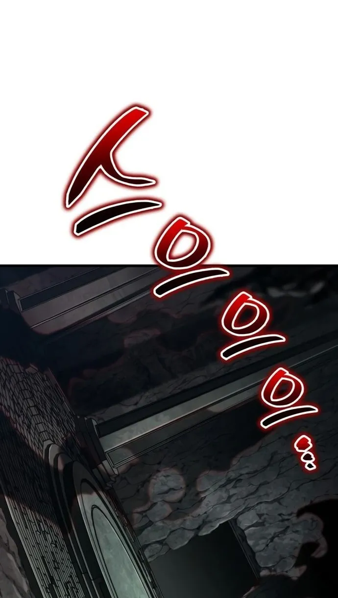 Valhalla Saga จากน_กเล_นเกมม_ออาช_พ ส_ตำนานแห_งว_ลฮ_ลลา ตอนที่ ตอนที่ 40 รูปที่ 14