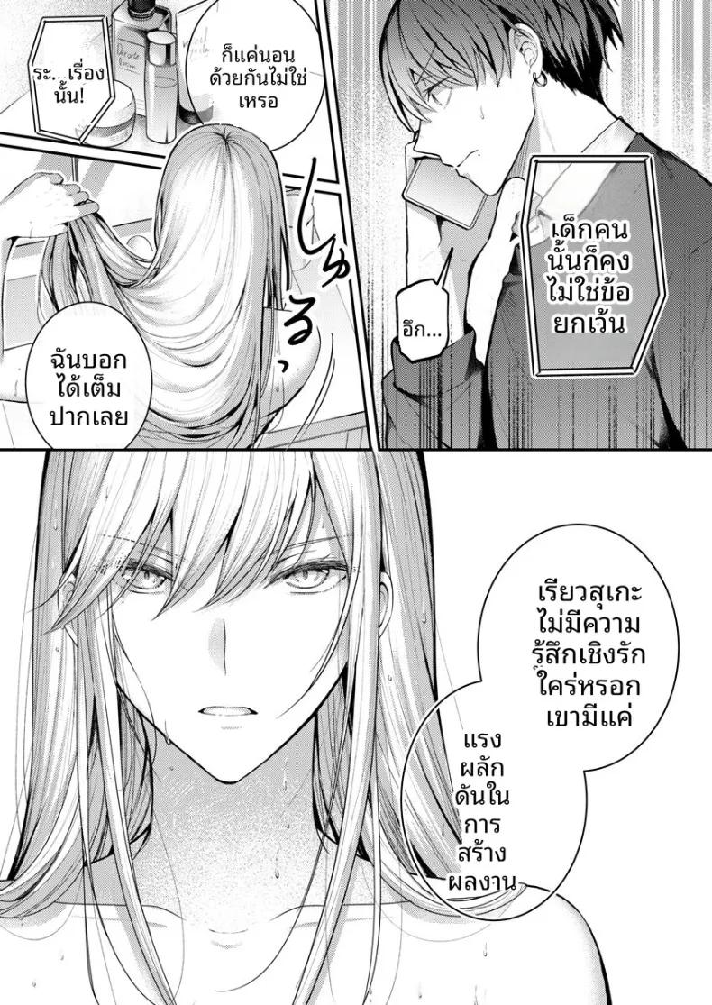 Doujin-Lc- อ่าน โดจิน มังฮวา เกาหลี ญี่ปุ่น จีน แปลไทย จะทำเรื่องเเบบนั้นจริงๆเหรอ (Glycogen) ตอนที่ 1 2 3 4 5 6 7 8 9 10 11 12 13 14 ฟรี ไม่มีโฆษณา อ่าน โดจิน Manhwa เกาหลี ญี่ปุ่น จีน เรามีครบ คัดมาให้เน้นๆ โดจิน 18+ รับประกันความฟินโดย  Doujin Lc