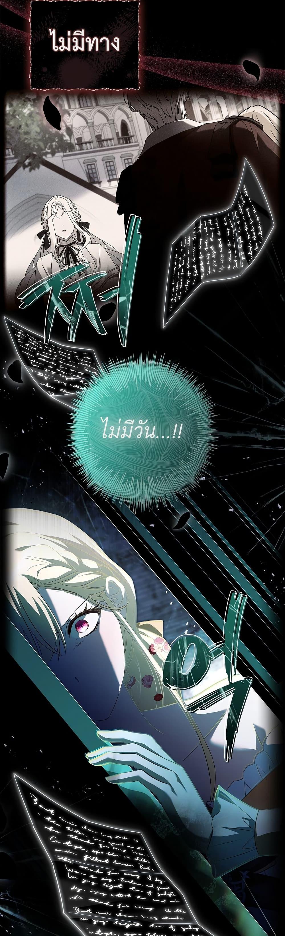 Manga-lc-com อ่านมังงะ อ่านการ์ตูน ออนไลน์ ฟรี Honey, Why Can’t We Get a Divorce ตอนที่ 1 2 3 4 5 6 7 8 9 10 11 12 13 14 ฟรี ไม่มีโฆษณา Manga-lc - อ่าน มังงะ อ่าน การ์ตูน ออนไลน์ อ่านมังงะ ฟรี