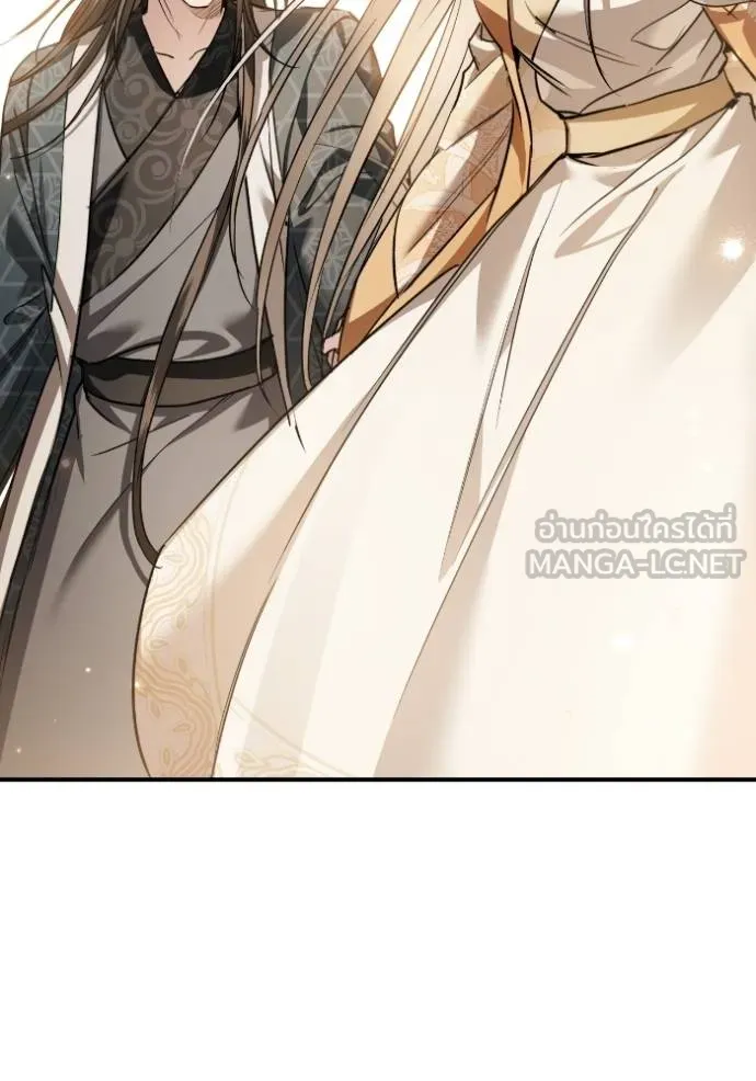 ยามหมาป่าทมิฬ ตอนที่ 45 รูปที่ 165