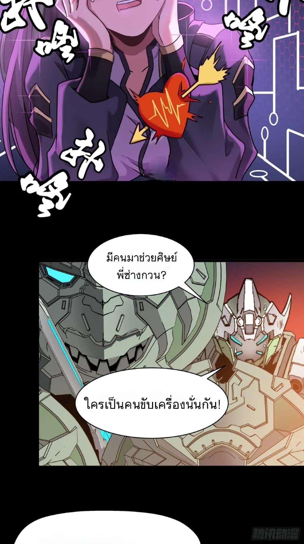 Manga-lc-com อ่านมังงะ อ่านการ์ตูน ออนไลน์ ฟรี Legend of Star General ตอนที่ 1 2 3 4 5 6 7 8 9 10 11 12 13 14 ฟรี ไม่มีโฆษณา Manga-lc - อ่าน มังงะ อ่าน การ์ตูน ออนไลน์ อ่านมังงะ ฟรี