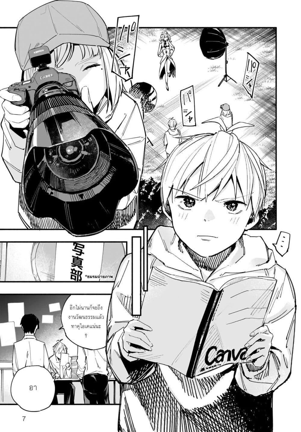 Manga-lc-com อ่านมังงะ อ่านการ์ตูน ออนไลน์ ฟรี Takutore! ตอนที่ 1 2 3 4 5 6 7 8 9 10 11 12 13 14 ฟรี ไม่มีโฆษณา Manga-lc - อ่าน มังงะ อ่าน การ์ตูน ออนไลน์ อ่านมังงะ ฟรี