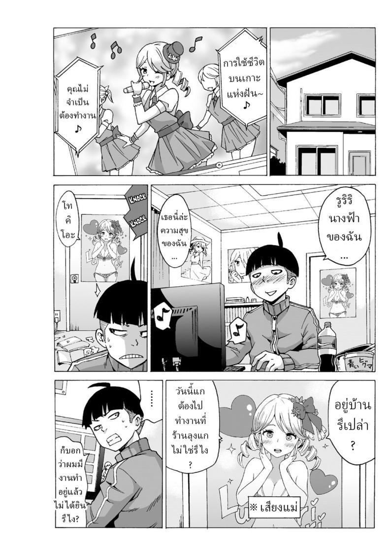 Doujin-Lc- อ่าน โดจิน มังฮวา เกาหลี ญี่ปุ่น จีน แปลไทย หยุดเวลาเย็ด [MoTaro, Murayamamon] Time Stopyu! ~Jikan wo Tomete Rea-Juu Hamehame~ ตอนที่ 1 2 3 4 5 6 7 8 9 10 11 12 13 14 ฟรี ไม่มีโฆษณา อ่าน โดจิน Manhwa เกาหลี ญี่ปุ่น จีน เรามีครบ คัดมาให้เน้นๆ โดจิน 18+ รับประกันความฟินโดย  Doujin Lc