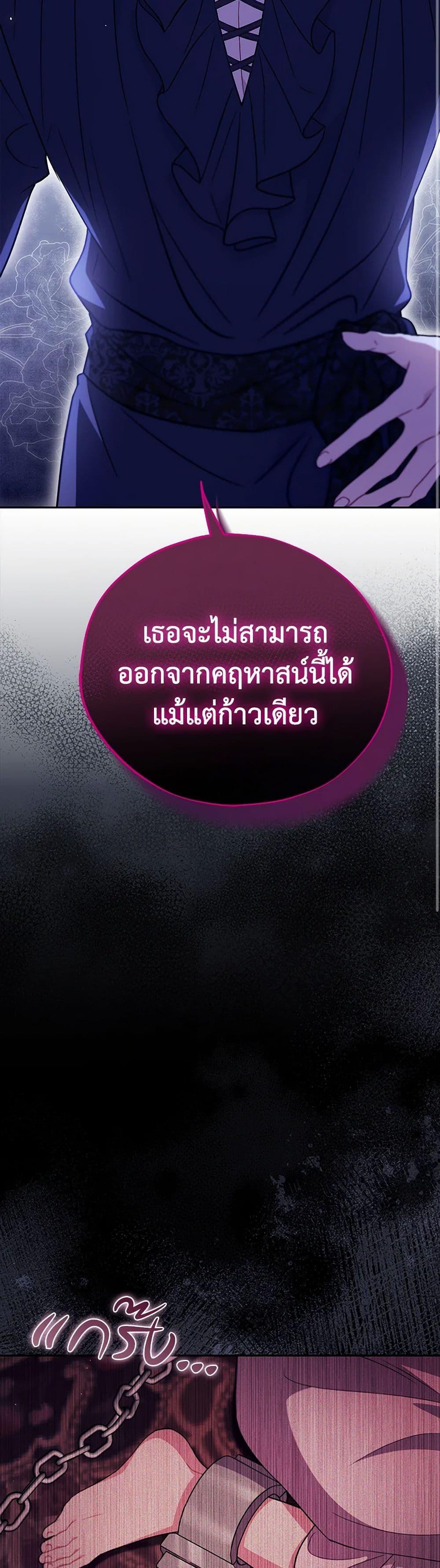 Manga-lc-com อ่านมังงะ อ่านการ์ตูน ออนไลน์ ฟรี I Will Become the Villain’s Poison Taster ตอนที่ 1 2 3 4 5 6 7 8 9 10 11 12 13 14 ฟรี ไม่มีโฆษณา Manga-lc - อ่าน มังงะ อ่าน การ์ตูน ออนไลน์ อ่านมังงะ ฟรี