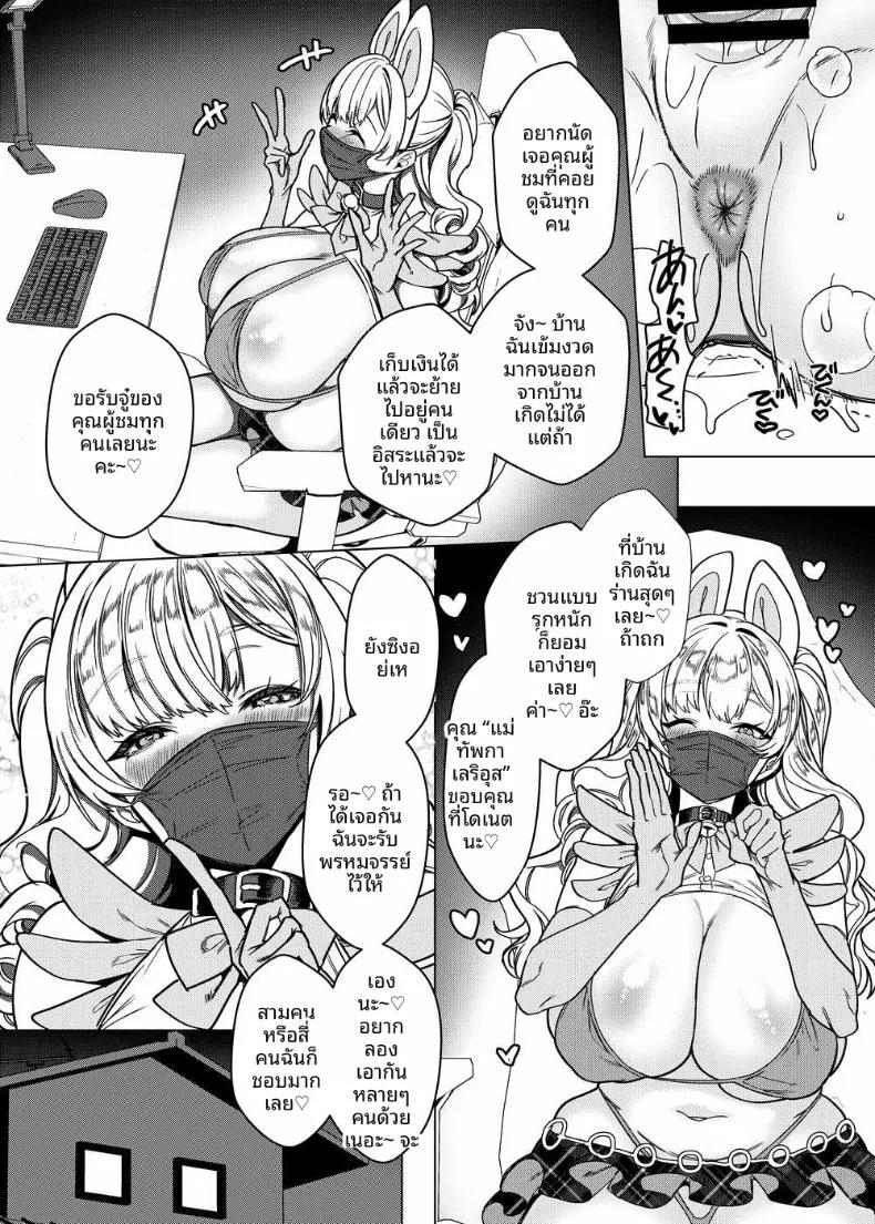Doujin-Lc- อ่าน โดจิน มังฮวา เกาหลี ญี่ปุ่น จีน แปลไทย ความจริงเเล้วยังบริสุทธิ์อยู่นะ (Kouji) (Real) ตอนที่ 1 2 3 4 5 6 7 8 9 10 11 12 13 14 ฟรี ไม่มีโฆษณา อ่าน โดจิน Manhwa เกาหลี ญี่ปุ่น จีน เรามีครบ คัดมาให้เน้นๆ โดจิน 18+ รับประกันความฟินโดย  Doujin Lc