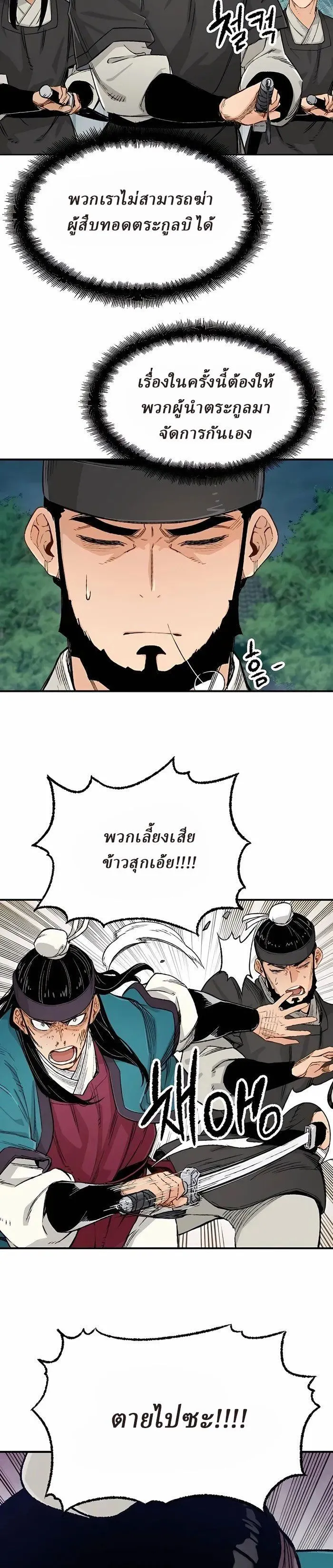 Manga-lc-com อ่านมังงะ อ่านการ์ตูน ออนไลน์ ฟรี Reborn As The Heavenly Demon ตอนที่ 1 2 3 4 5 6 7 8 9 10 11 12 13 14 ฟรี ไม่มีโฆษณา Manga-lc - อ่าน มังงะ อ่าน การ์ตูน ออนไลน์ อ่านมังงะ ฟรี