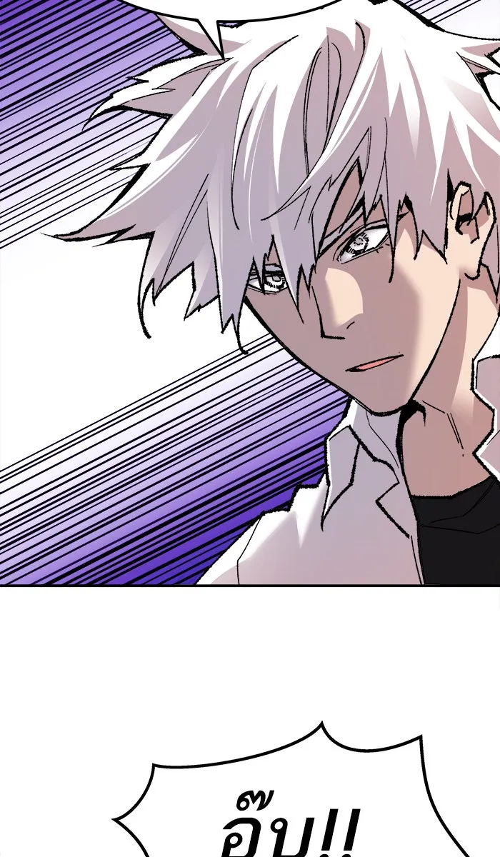 ยอดคนเลเวลทะลุ ตอนที่ 47 คนในพื้นที่ (3) รูปที่ 94