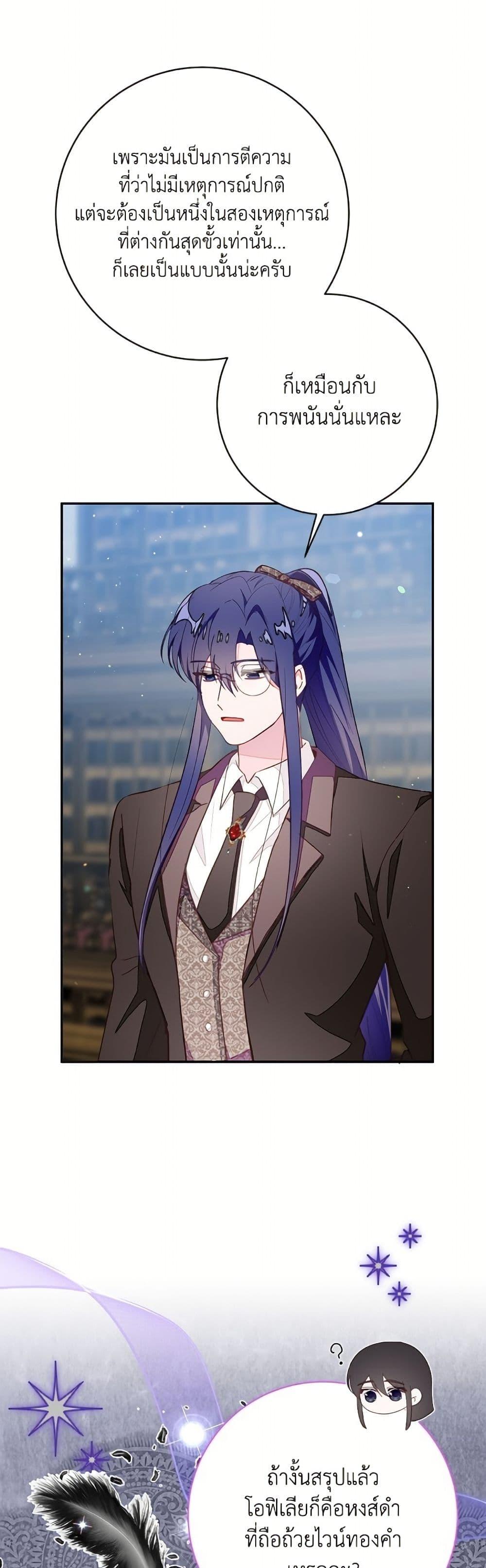 Manga-lc-com อ่านมังงะ อ่านการ์ตูน ออนไลน์ ฟรี The Bad Ending Of The Otome Game ตอนที่ 1 2 3 4 5 6 7 8 9 10 11 12 13 14 ฟรี ไม่มีโฆษณา Manga-lc - อ่าน มังงะ อ่าน การ์ตูน ออนไลน์ อ่านมังงะ ฟรี