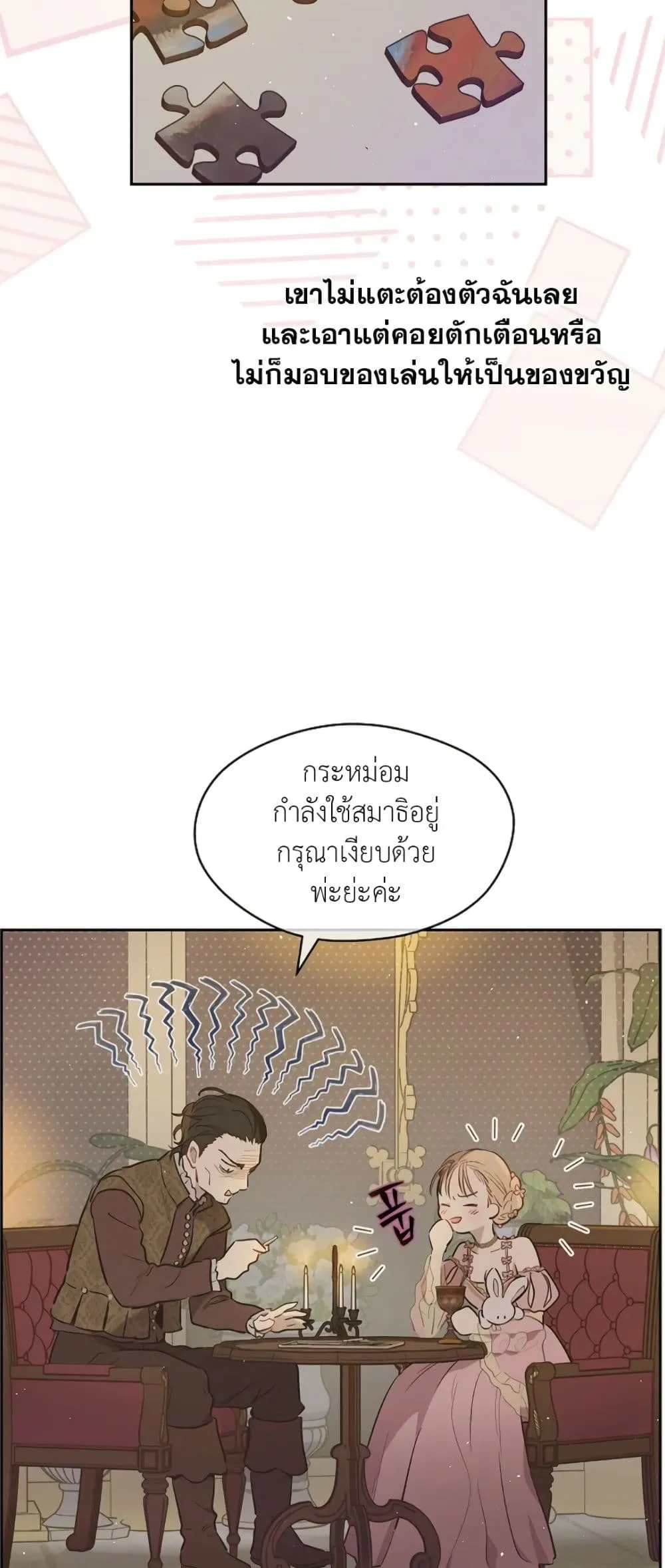 Manga-lc-com อ่านมังงะ อ่านการ์ตูน ออนไลน์ ฟรี The Forgotten Field ตอนที่ 1 2 3 4 5 6 7 8 9 10 11 12 13 14 ฟรี ไม่มีโฆษณา Manga-lc - อ่าน มังงะ อ่าน การ์ตูน ออนไลน์ อ่านมังงะ ฟรี