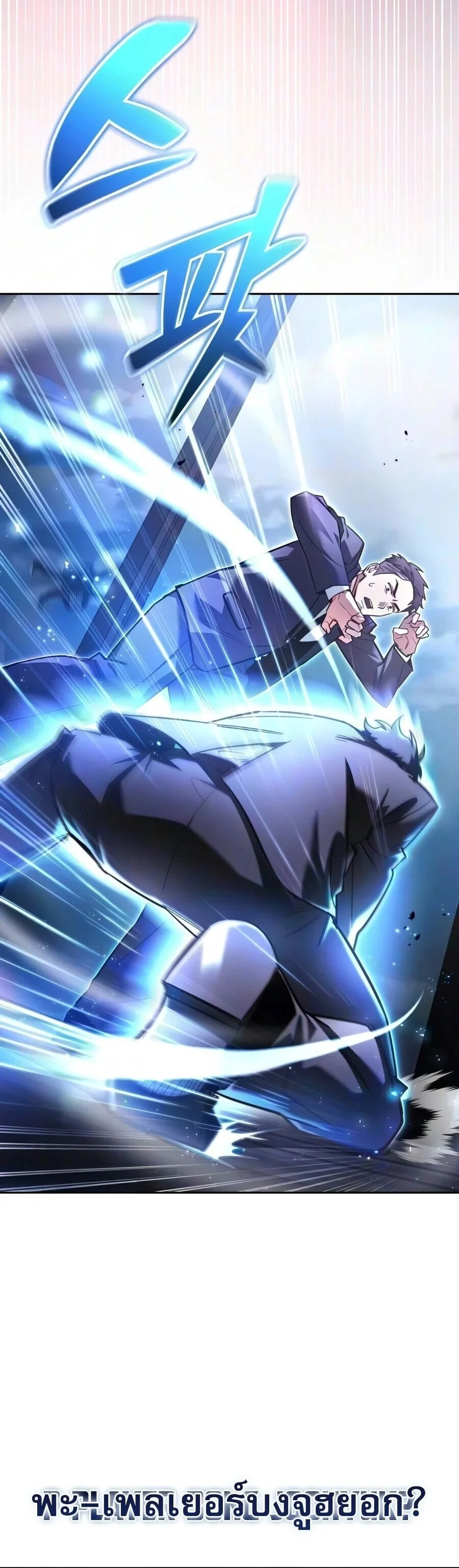 Manga-lc-com อ่านมังงะ อ่านการ์ตูน ออนไลน์ ฟรี A Wimp’s Strategy Guide to Conquer the Tower กลยุทธ์พิชิตหอค ตอนที่ 1 2 3 4 5 6 7 8 9 10 11 12 13 14 ฟรี ไม่มีโฆษณา Manga-lc - อ่าน มังงะ อ่าน การ์ตูน ออนไลน์ อ่านมังงะ ฟรี