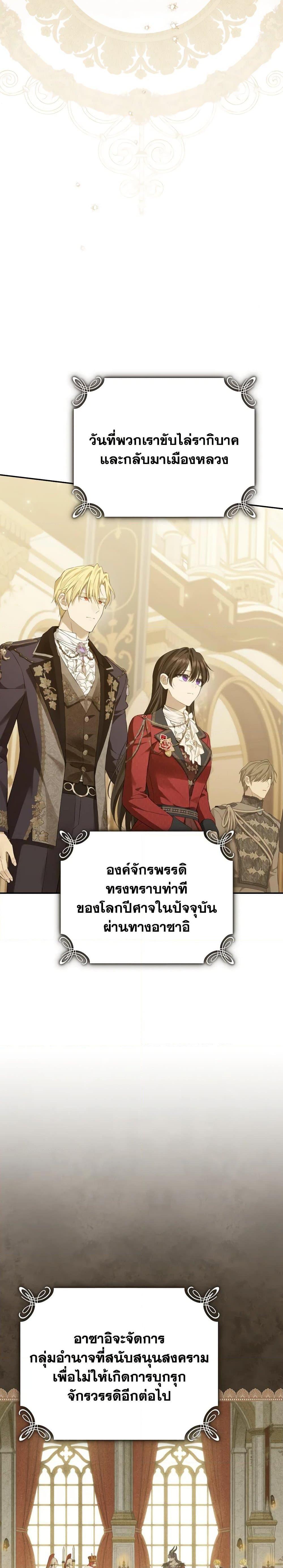Manga-lc-com อ่านมังงะ อ่านการ์ตูน ออนไลน์ ฟรี Actually, I Was the Real One ตอนที่ 1 2 3 4 5 6 7 8 9 10 11 12 13 14 ฟรี ไม่มีโฆษณา Manga-lc - อ่าน มังงะ อ่าน การ์ตูน ออนไลน์ อ่านมังงะ ฟรี