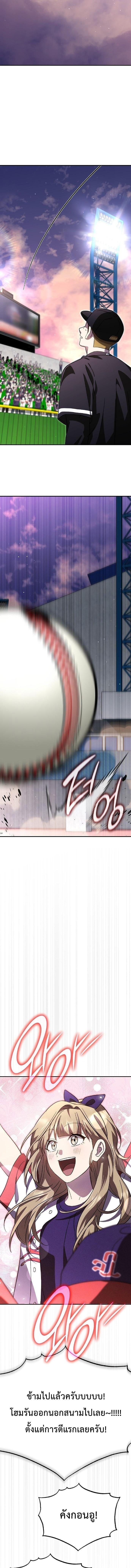 Manga-lc-com อ่านมังงะ อ่านการ์ตูน ออนไลน์ ฟรี Genius Hitter Hits Fastball ตอนที่ 1 2 3 4 5 6 7 8 9 10 11 12 13 14 ฟรี ไม่มีโฆษณา Manga-lc - อ่าน มังงะ อ่าน การ์ตูน ออนไลน์ อ่านมังงะ ฟรี
