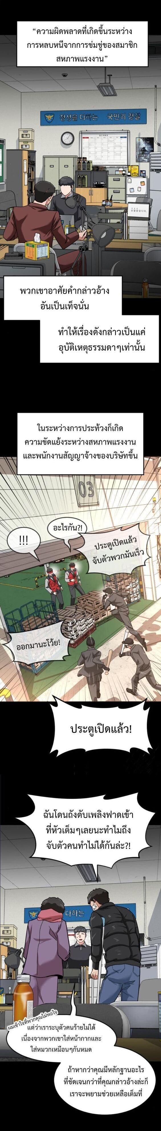 Manga-lc-com อ่านมังงะ อ่านการ์ตูน ออนไลน์ ฟรี Investors Who See the Future ตอนที่ 1 2 3 4 5 6 7 8 9 10 11 12 13 14 ฟรี ไม่มีโฆษณา Manga-lc - อ่าน มังงะ อ่าน การ์ตูน ออนไลน์ อ่านมังงะ ฟรี