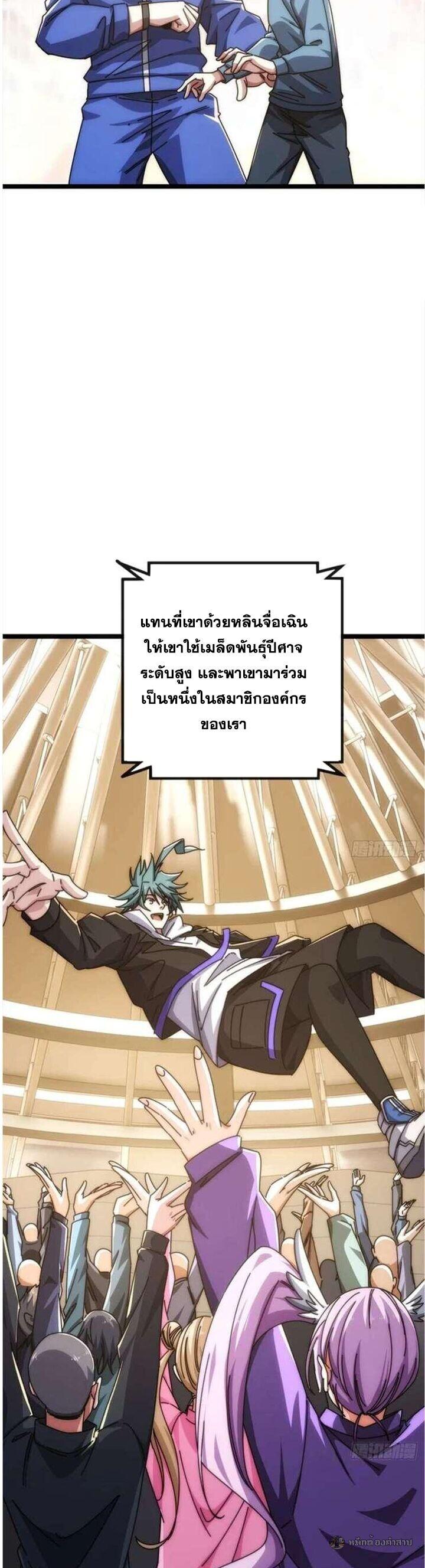 Manga-lc-com อ่านมังงะ อ่านการ์ตูน ออนไลน์ ฟรี Infinite Evolution From Zero ตอนที่ 1 2 3 4 5 6 7 8 9 10 11 12 13 14 ฟรี ไม่มีโฆษณา Manga-lc - อ่าน มังงะ อ่าน การ์ตูน ออนไลน์ อ่านมังงะ ฟรี