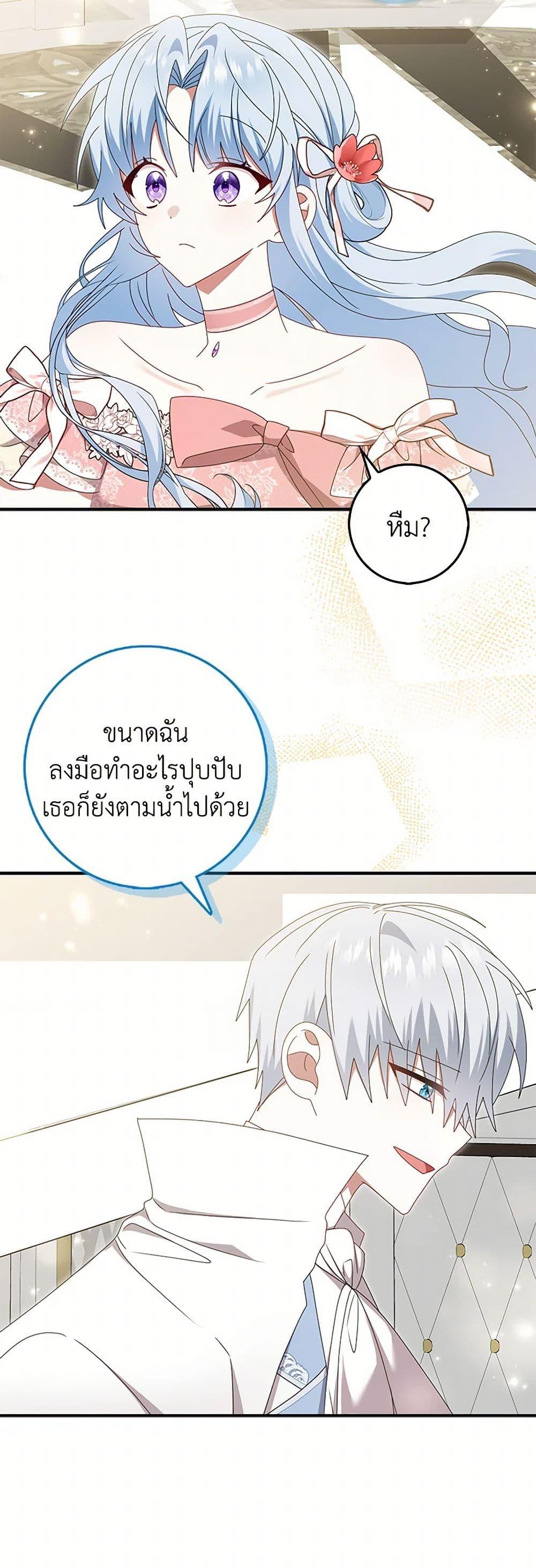 Manga-lc-com อ่านมังงะ อ่านการ์ตูน ออนไลน์ ฟรี That Fishery, I’ll take it ตอนที่ 1 2 3 4 5 6 7 8 9 10 11 12 13 14 ฟรี ไม่มีโฆษณา Manga-lc - อ่าน มังงะ อ่าน การ์ตูน ออนไลน์ อ่านมังงะ ฟรี