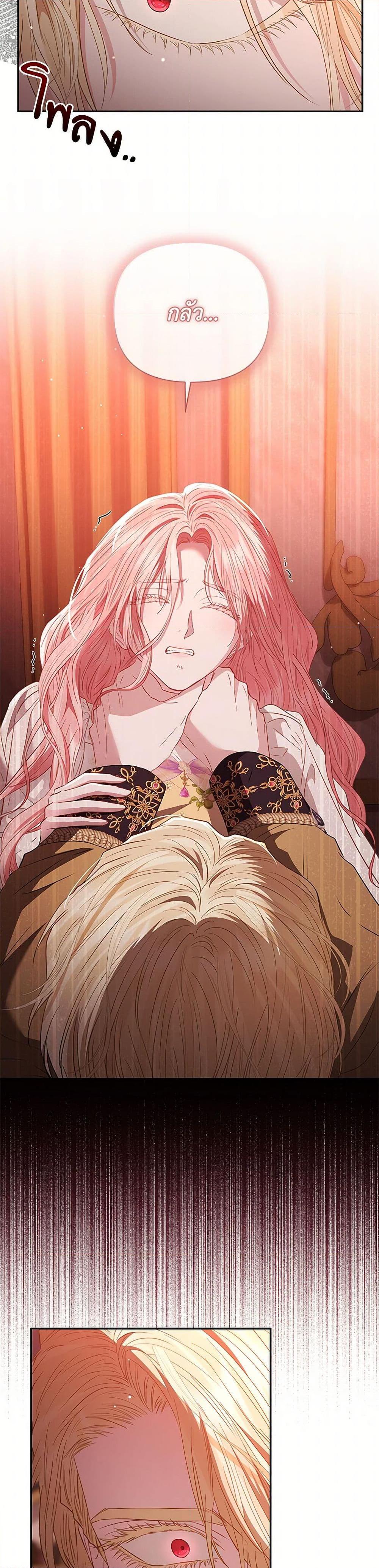 Manga-lc-com อ่านมังงะ อ่านการ์ตูน ออนไลน์ ฟรี My Evil Husband Is Obsessed With the Wrong Person ตอนที่ 1 2 3 4 5 6 7 8 9 10 11 12 13 14 ฟรี ไม่มีโฆษณา Manga-lc - อ่าน มังงะ อ่าน การ์ตูน ออนไลน์ อ่านมังงะ ฟรี