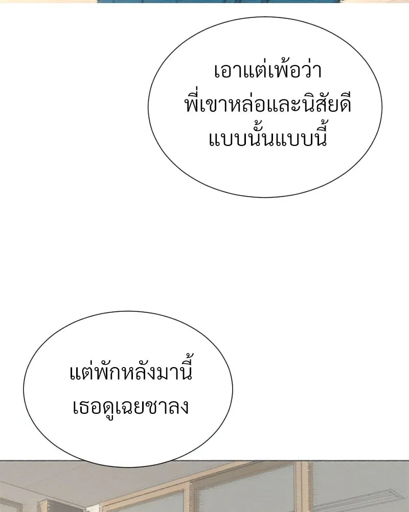 Level One Dreamersbrผู้ชนะรักนี้ต้องเป็น ตอนที่ 40 รูปที่ 62