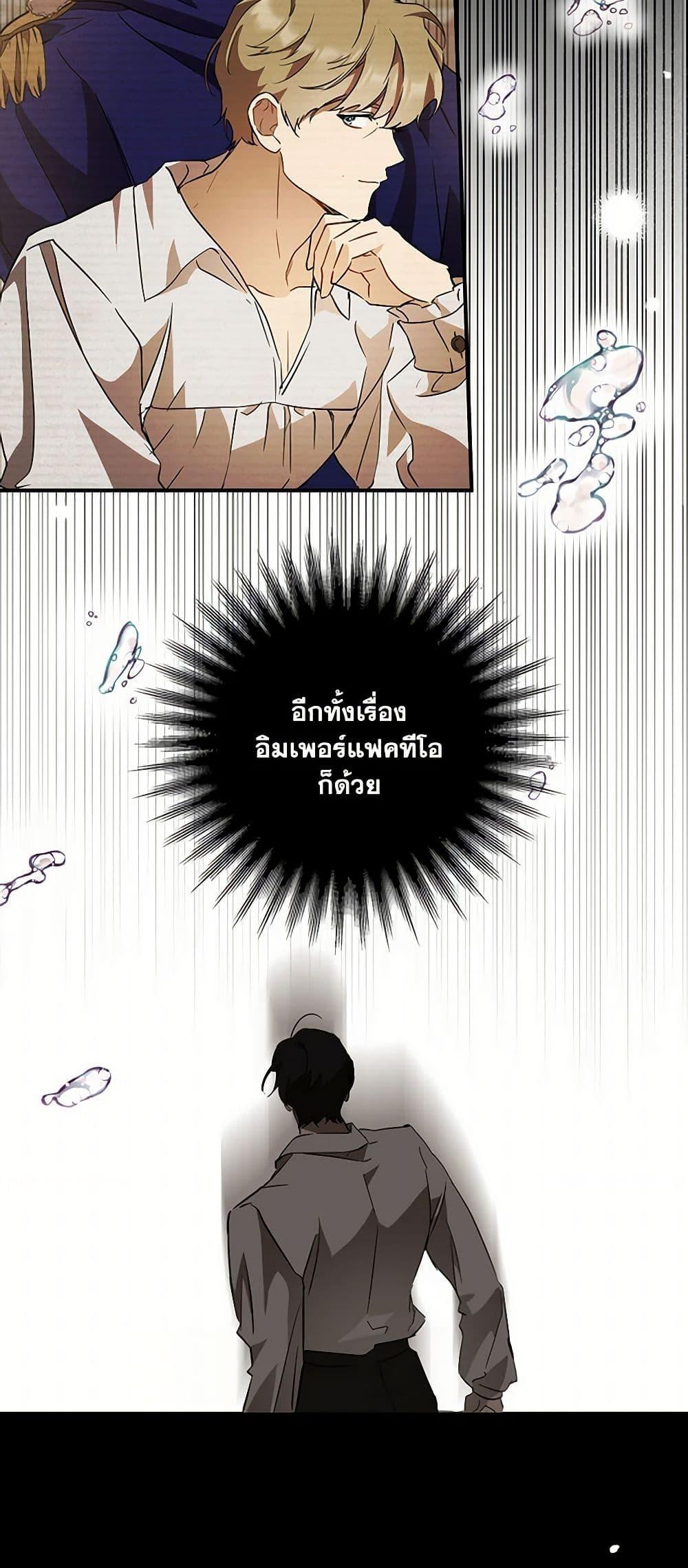 Manga-lc-com อ่านมังงะ อ่านการ์ตูน ออนไลน์ ฟรี It Was All a Mistake ตอนที่ 1 2 3 4 5 6 7 8 9 10 11 12 13 14 ฟรี ไม่มีโฆษณา Manga-lc - อ่าน มังงะ อ่าน การ์ตูน ออนไลน์ อ่านมังงะ ฟรี