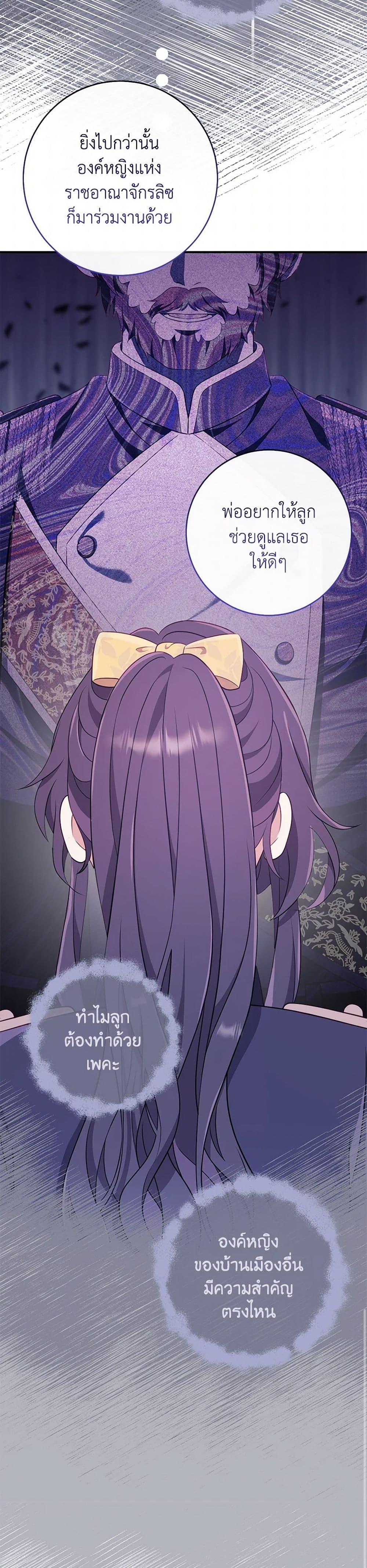 Manga-lc-com อ่านมังงะ อ่านการ์ตูน ออนไลน์ ฟรี I Became a Childhood Friend of the Obsessive Sub Male Lead ตอนที่ 1 2 3 4 5 6 7 8 9 10 11 12 13 14 ฟรี ไม่มีโฆษณา Manga-lc - อ่าน มังงะ อ่าน การ์ตูน ออนไลน์ อ่านมังงะ ฟรี