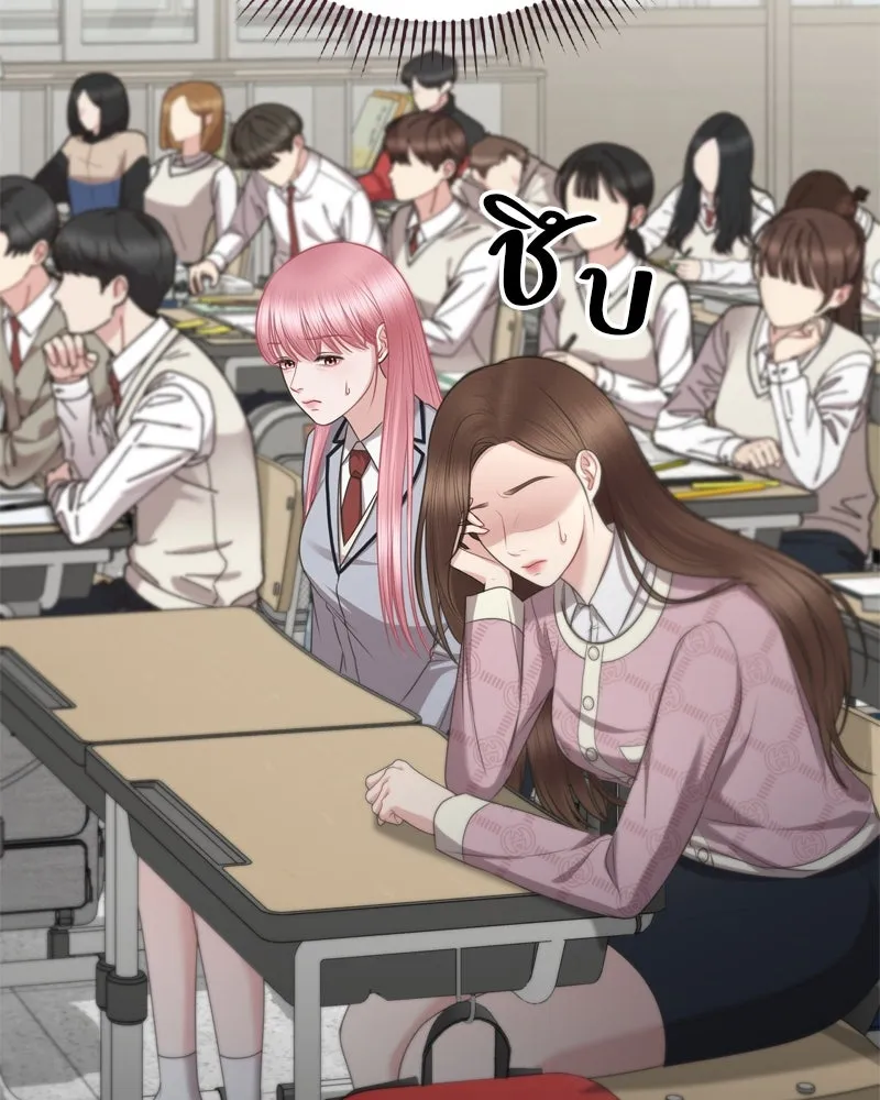 จ้า แม่คนสวย ตอนที่ 3 รูปที่ 55