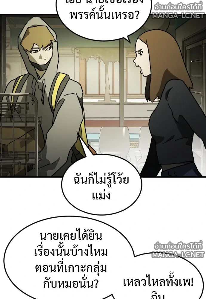 Manga-lc-com อ่านมังงะ อ่านการ์ตูน ออนไลน์ ฟรี วันดีคืนดี โซลก็ ตอนที่ 1 2 3 4 5 6 7 8 9 10 11 12 13 14 ฟรี ไม่มีโฆษณา Manga-lc - อ่าน มังงะ อ่าน การ์ตูน ออนไลน์ อ่านมังงะ ฟรี