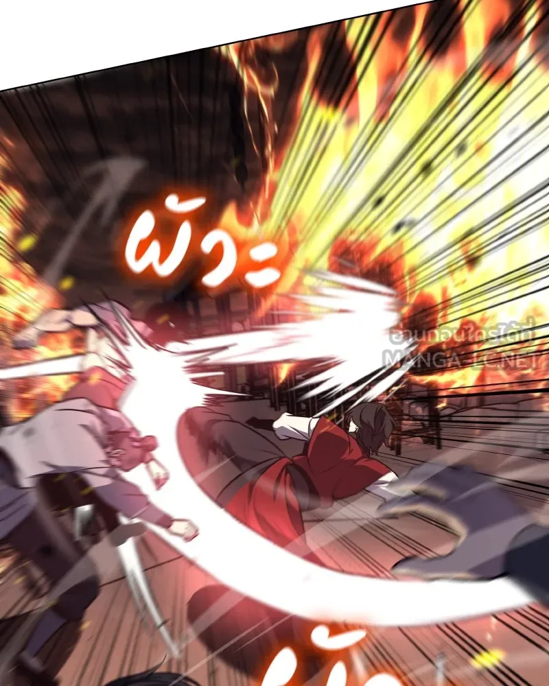 เกิดอีกทีเป็นว่าที่ประมุขลัทธิมาร ตอนที่ 94 รูปที่ 18