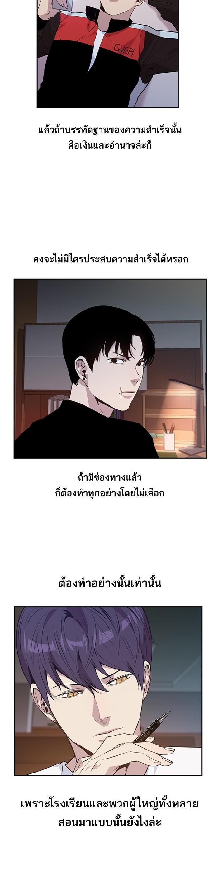 Manga-lc-com อ่านมังงะ อ่านการ์ตูน ออนไลน์ ฟรี The World Is Money and Power กลโกงโลกพนัน ตอนที่ 1 2 3 4 5 6 7 8 9 10 11 12 13 14 ฟรี ไม่มีโฆษณา Manga-lc - อ่าน มังงะ อ่าน การ์ตูน ออนไลน์ อ่านมังงะ ฟรี
