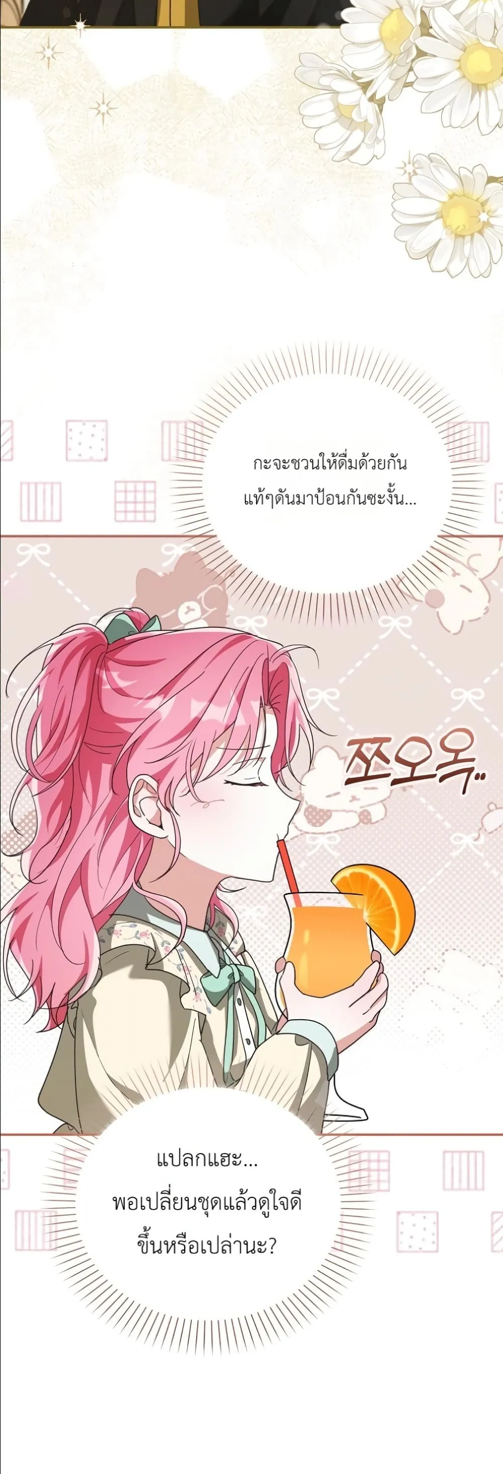 Manga-lc-com อ่านมังงะ อ่านการ์ตูน ออนไลน์ ฟรี I Will Save My Dad ตอนที่ 1 2 3 4 5 6 7 8 9 10 11 12 13 14 ฟรี ไม่มีโฆษณา Manga-lc - อ่าน มังงะ อ่าน การ์ตูน ออนไลน์ อ่านมังงะ ฟรี