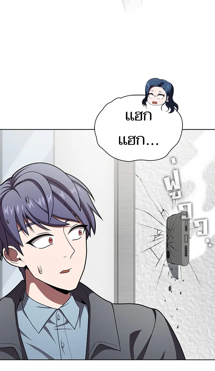 ผู้เล่นขั้นเทพแห่งหอคอยฝึกสอน ตอนที่ 94 รูปที่ 55