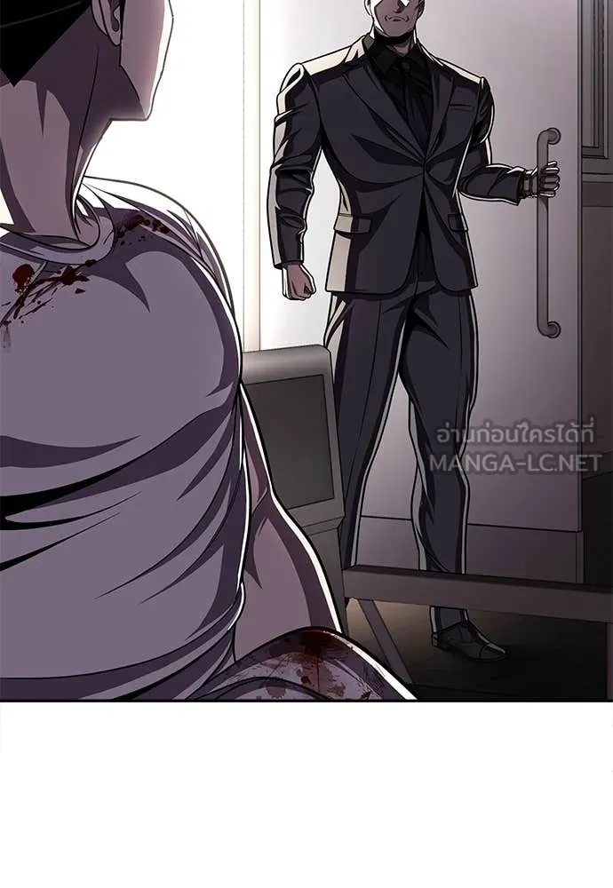 สนามเด็กล่า ตอนที่ 74 รูปที่ 206