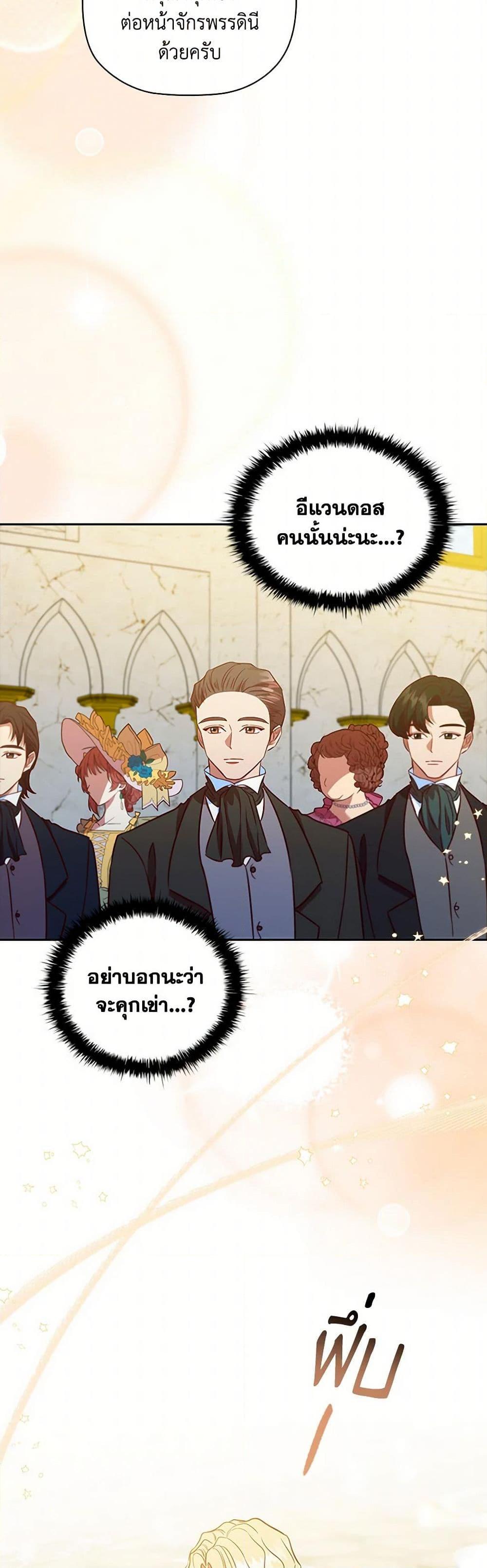 Manga-lc-com อ่านมังงะ อ่านการ์ตูน ออนไลน์ ฟรี An Extra In The Family Is The First To Be Abandoned ตอนที่ 1 2 3 4 5 6 7 8 9 10 11 12 13 14 ฟรี ไม่มีโฆษณา Manga-lc - อ่าน มังงะ อ่าน การ์ตูน ออนไลน์ อ่านมังงะ ฟรี