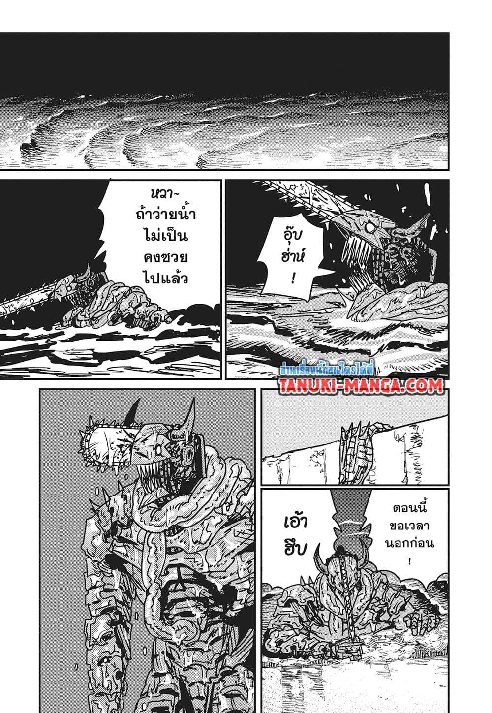 Manga-lc-com อ่านมังงะ อ่านการ์ตูน ออนไลน์ ฟรี Chainsaw Man ตอนที่ 1 2 3 4 5 6 7 8 9 10 11 12 13 14 ฟรี ไม่มีโฆษณา Manga-lc - อ่าน มังงะ อ่าน การ์ตูน ออนไลน์ อ่านมังงะ ฟรี