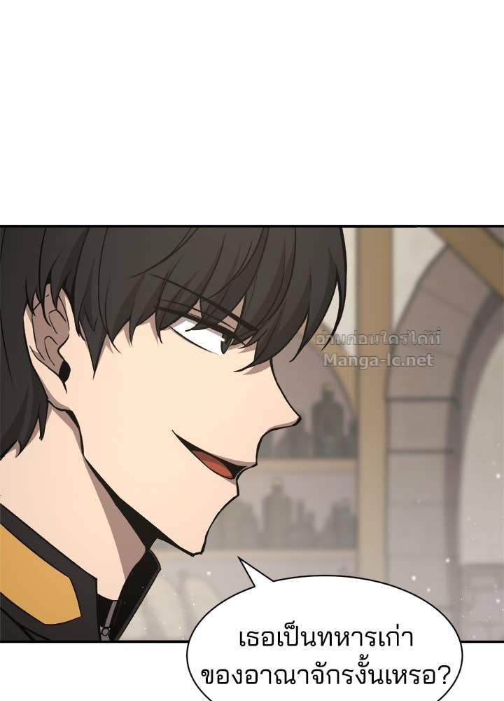 Doujin-Lc- อ่าน โดจิน มังฮวา เกาหลี ญี่ปุ่น จีน แปลไทย ผู้พิชิตเกมป้องกันฐาน ตอนที่ 1 2 3 4 5 6 7 8 9 10 11 12 13 14 ฟรี ไม่มีโฆษณา อ่าน โดจิน Manhwa เกาหลี ญี่ปุ่น จีน เรามีครบ คัดมาให้เน้นๆ โดจิน 18+ รับประกันความฟินโดย Doujin Lc