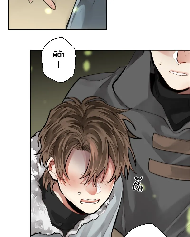 เทพมังกรคลั่งรัก ตอนที่ 41 ฝ่าม่านพลัง รูปที่ 52