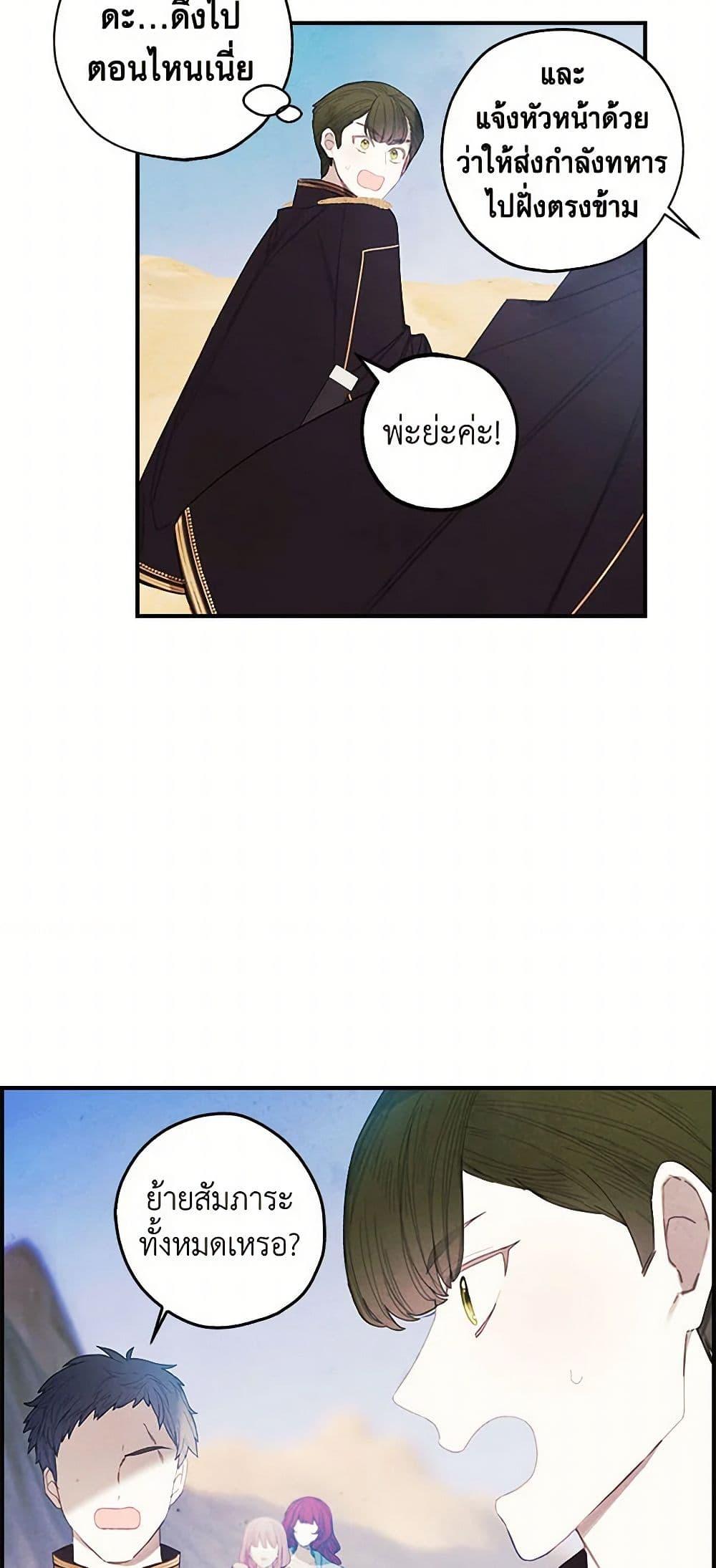 Manga-lc-com อ่านมังงะ อ่านการ์ตูน ออนไลน์ ฟรี The Princess’s Doll Shop ตอนที่ 1 2 3 4 5 6 7 8 9 10 11 12 13 14 ฟรี ไม่มีโฆษณา Manga-lc - อ่าน มังงะ อ่าน การ์ตูน ออนไลน์ อ่านมังงะ ฟรี